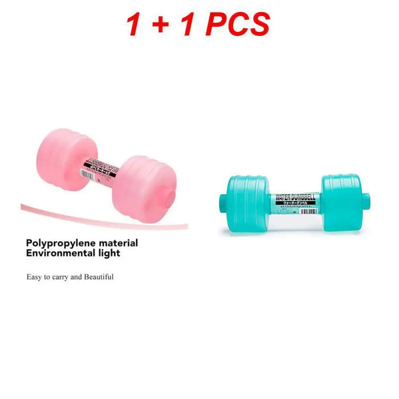 1~8PCS 1kg Gym Weight Loss Exercise Equipment Women Comprehensive Home Fitness Water Dumbbells for Fitness Aquatic Barbell