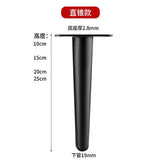 10-25cm Straight Legs Metal Furniture Feet Sofa Supporting Leg for Bed Table Chair Desk Cabinet Dresser Furniture Hardware Parts