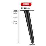 10-25cm Straight Legs Metal Furniture Feet Sofa Supporting Leg for Bed Table Chair Desk Cabinet Dresser Furniture Hardware Parts