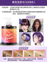 500ML Hair Quick Hair Color Shampoo Lasting Security Waterproof Hair Dye Shampoo Purple Red White Fashion Instant Hair Products