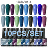 7/10/12PCS/SET Cat Magnetic Gel Nail Polish Set 9D Reflective Glitter Gel Semi Permanent UV Gel Soak Off Sparkling Nail Art Kits