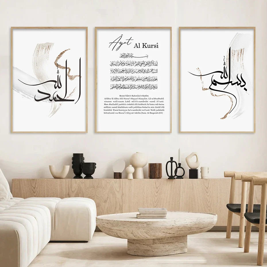 Islamic Black Arabic Calligraphy Kursi Brush Stroke Quote Poster Modern Wall Art Canvas Painting Print Picture Living Room Decor