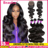 Beaufox Body Wave Bundles With Closure Brazilian Hair Weave 3/4 Bundles With Closure Natural Human Hair Bundles With Closure