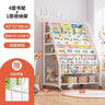 AOLIVIYA  Bookshelf Home Simple Iron Floor Shelf Children's Baby Magazine Painting Book Newspaper Storage Rack