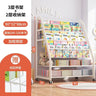 AOLIVIYA  Bookshelf Home Simple Iron Floor Shelf Children's Baby Magazine Painting Book Newspaper Storage Rack