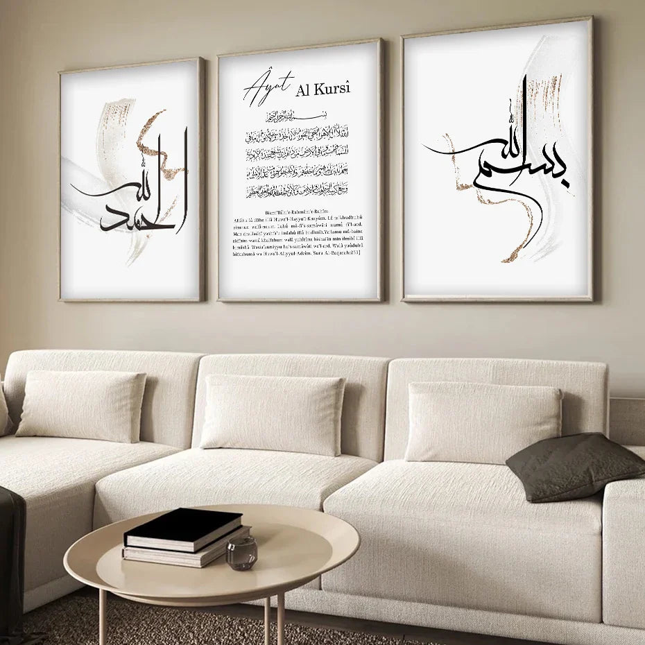 Islamic Black Arabic Calligraphy Kursi Brush Stroke Quote Poster Modern Wall Art Canvas Painting Print Picture Living Room Decor