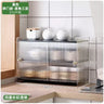 Acrylic Kitchen Shelf Desktop Multi-layer Meal Side Cabinet Push Pull Design Bowl Cabinet Versatile Practical Storage Cabinets