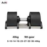 Adjustable Dumbbell Pair 2kg(5lb) or 4kg(9lb) Increase Max 45kg(100lb) Home Fitness OEM Dumbbells