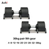 Adjustable Dumbbell Pair 2kg(5lb) or 4kg(9lb) Increase Max 45kg(100lb) Home Fitness OEM Dumbbells