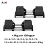 Adjustable Dumbbell Pair 2kg(5lb) or 4kg(9lb) Increase Max 45kg(100lb) Home Fitness OEM Dumbbells