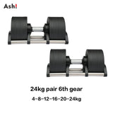 Adjustable Dumbbell Pair 2kg(5lb) or 4kg(9lb) Increase Max 45kg(100lb) Home Fitness OEM Dumbbells