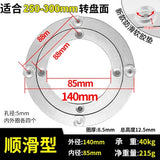 Aluminium Alloy Lazy Susan Turntable Dining Table Rotating Swivel Plate 4-40INCH Diameter