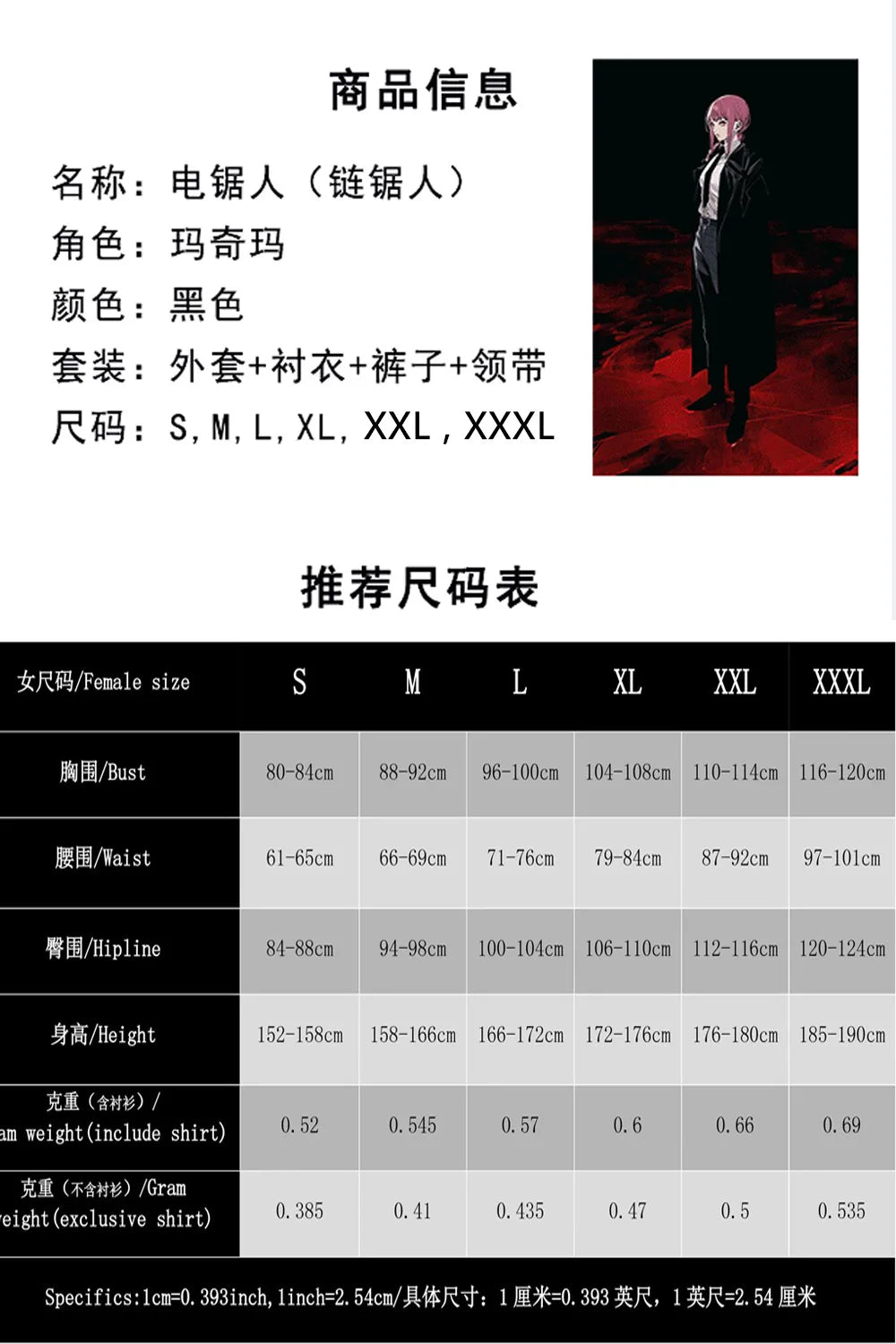 Anime Chainsaw Man Makima Cosplay Costume Black Trench Shirt Tie Pants Makima Wig Long Light Red Braid Men Women Suit Uniforms