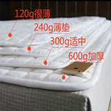 Anti-Skid Thin Cotton Mattress Cushion Protective Pad Hotel Bed Cotton-Padded Mattress Summer Cold Cold Mattress Dormitory Mat