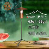 BATOT Portable 63g Ultra Light Camping Light Hanging Rack Outdoor Table Lantern Stand Detachable Lamp Bracket Camp Supplies New