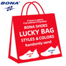 BONA Lucky Bag  Sports Shoes Casual Shoes Leather Shoes Hiking Shoes Sneakers  Men Random style and color