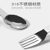 Baby Candy Colour Tableware Set  Utensil 316 Stainless Steel Toddler Dinnerware Cutlery Cartoon Infant Food Feeding Spoon Fork