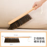 Bed Sweeping Brush Household Sofa Dust Removal Cleaning Beds Bedroom Long Soft Bristled Broom Children Furniture BL50CB