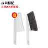 Bed Sweeping Brush Household Sweeping Cleaning The Carpet Magic Tool Soft Cute Internet Celebrity Children Furniture BL50CB