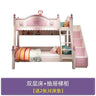 Bilayer Princess Children Beds Split Slide Up And Down Height Bunk Economic Children Beds Cama Infantil Bedroom Furniture QF50TC