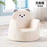 Cartoon Children Sofa Mini Backrest Armchair Removable Kids Sofa Cute Confortable Lazy Sofa Baby Bedroom Princess Furniture Gift