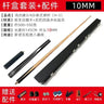 Chalk Snooker Billiard Cue 3 Cushion Tip 11.5mm Snooker Billiard Cue Pool Sole Accesorios De Billar Billiard Supplies Hand