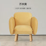 Children Sofa Chair Baby Mini Cute Little Stool Book Reading Corner Learn To Sit Princess Small Chair Single Child Couch