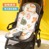 Children's Baby  Accessories Baby Items  Car Stroller High Chair Seat Stroller Cushion Accessories Summer Stroller Cool Seat