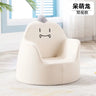 Children's Mini Cartoon Sofa Baby Cute Seat Removable Washable Boy Princess Baby Small Soft Confortable Sofa