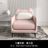 Children's parent-child sofa boy modern minimalist cartoon home room reading chair stool double leather sofa