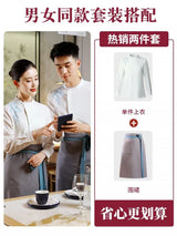 Chinese Style Restaurant Waiters Elegant Working Clothes Women Men Catering Fashion Long Sleeves Top Apron Set Uniform