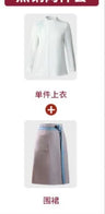 Chinese Style Restaurant Waiters Elegant Working Clothes Women Men Catering Fashion Long Sleeves Top Apron Set Uniform