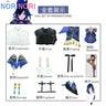 Clorinde Cosplay Genshin Impact Clorinde Cosplay Costume Fontaine Cosplay Dress  Collab Series Halloween Costume