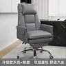 Double Backrest Office Chair Rotatable Adjustable Computer Sofa Chair Retractable Foot Rest Design Bedroom Study Desk Chair