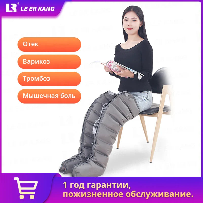 Electric Airbag Pressure Massager Wraps Arm Waist Leg Foot Massage Promote Blood Circulation Varicose Veins Kneading  Instrument