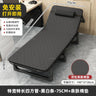 Folding Beds With Mattress Modern Simple Lunch Break Artifact Office Nap Bed outdoor camp bed Accompanying Bed Portable Recliner