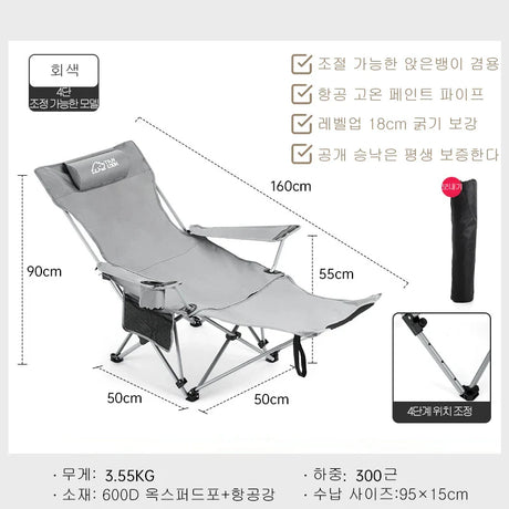 Folding chair four speed adjustable settee outdoor camping garden picnic lounge chair picnic beach leisure chair