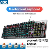 GK410 104 Keys Metal Panel Mechanical Keyboard RGB Light green black tea axis esports full non-impact game computer keyboard