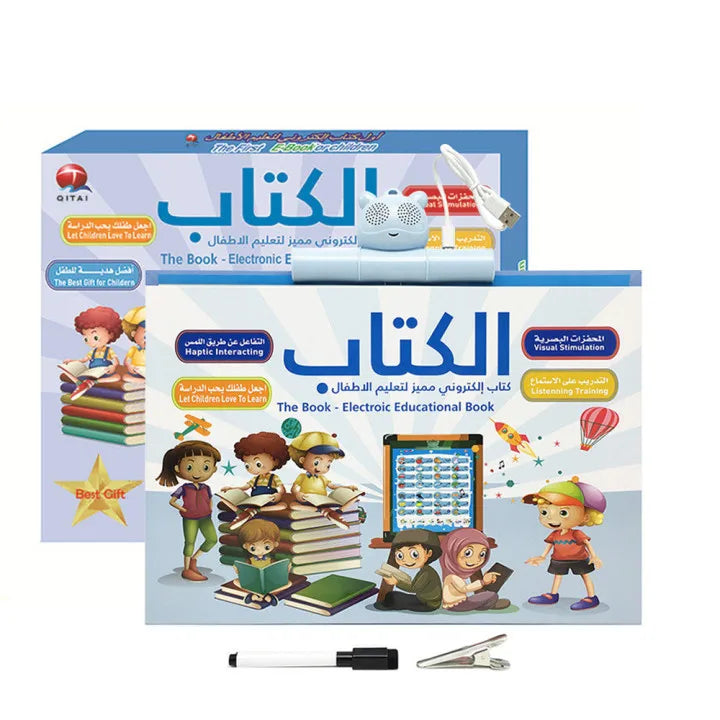 Arabic English E-book Early Childhood Education Toys Point Reading Machine Intellectual Development Audio Kids Learning Machine