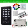 OBO Hands Door Access Control System Kit RFID Keypad + Power Supply + Electric 180KG Magnetic Lock Strike Door Locks for Home