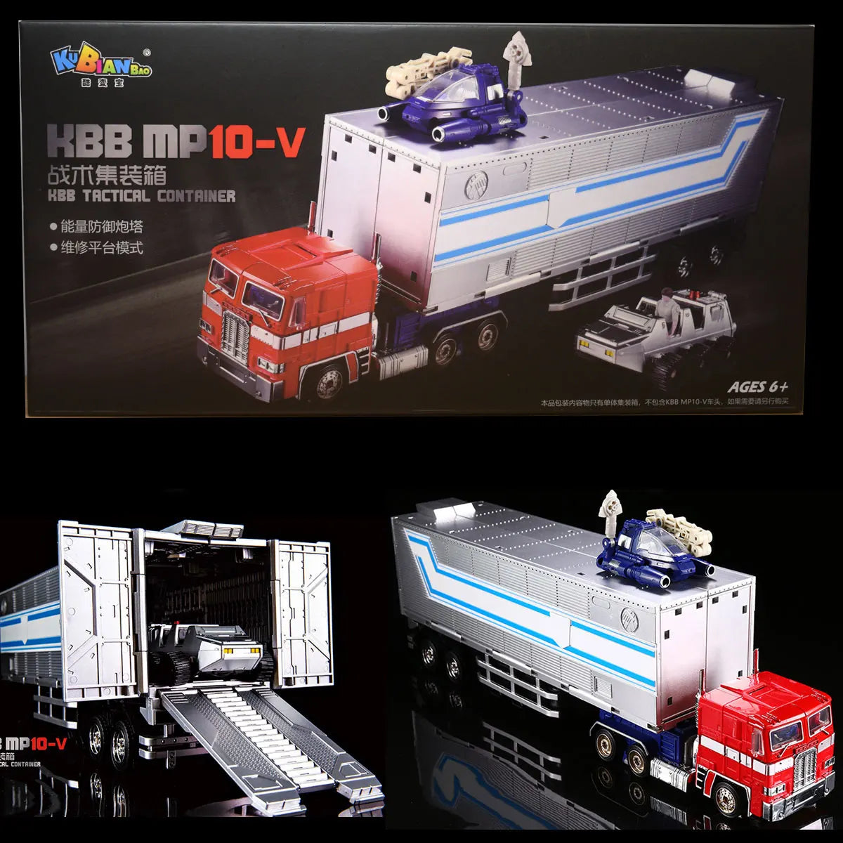 KBB MP10V Car Transformation Toy OP Commander Tactical Container Action Movie Figures Model MP10 MPP10 Deformation Robot