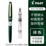 PILOT Fountain Pen Original 78G+ Lridium Ink Pen School Practice Calligraphy Office Accessories Con-40 Converter 1Pcs