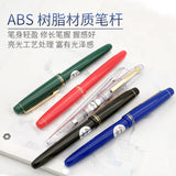 PILOT Fountain Pen Original 78G+ Lridium Ink Pen School Practice Calligraphy Office Accessories Con-40 Converter 1Pcs