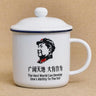 450m Nostalgic Classics Ceramic Cup With Lid China Mao Zedong Retro Drinking Glass Office Creative Tea Pot Imitation Enamel Mug