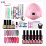 Manicure Set 36W UV LED Lamp Dryer With 12PCS Nail Gel Polish Kit Soak Off Manicure Set Gel Nail Polish For Nail Art Tools