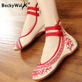 Lady models bamboo literati ink Chinese style blue and white porcelain series embroidered cloth shoes women's shoes  WSH2296