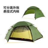 Naturehike New Upgrade T-Shaped U-Shaped Cloud Peak 2 Tent Outdoor 2 Person Ultralight Camping Tents