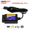 OBDIICAT V04HU ELM327 USB V1.5 Scan interface PIC18F25K80 OBDII Auto Code Reader OBD2 Car Diagnostic Tool ELM 327 interface