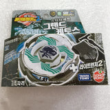 takara tomy beyblade spinning top toys BB28 BB43 BB47 BB70 BB88 Meteo L Drago BB99 BB105 Pegasis BB108 BB118 BB122 with launcher