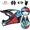 Send 3 pieces gift motorcycle helmet children off-road helmet bike downhill AM DH cross helmet capacete motocross casco